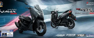 yamaha-nmax-155--2021-1900x770