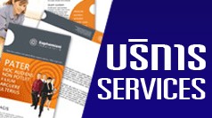 service
