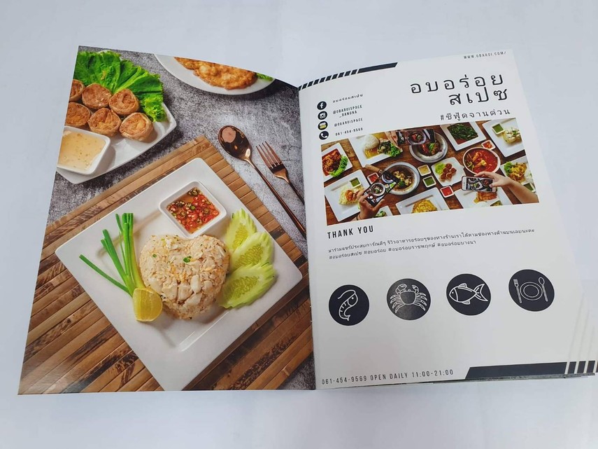 เล่ม2