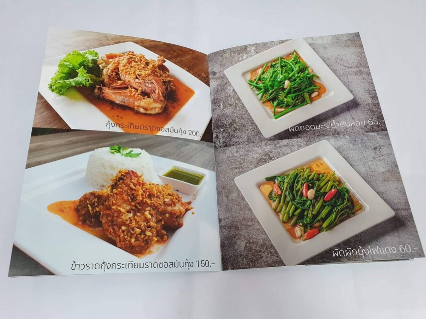 เล่ม3
