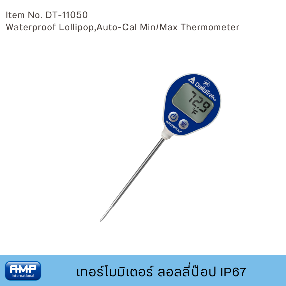 DT-11050