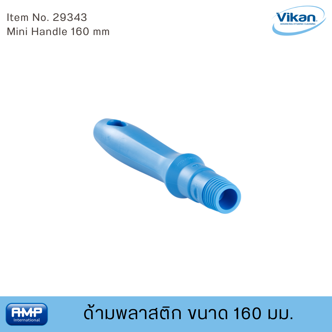 Vikanด้ามพลาสติก