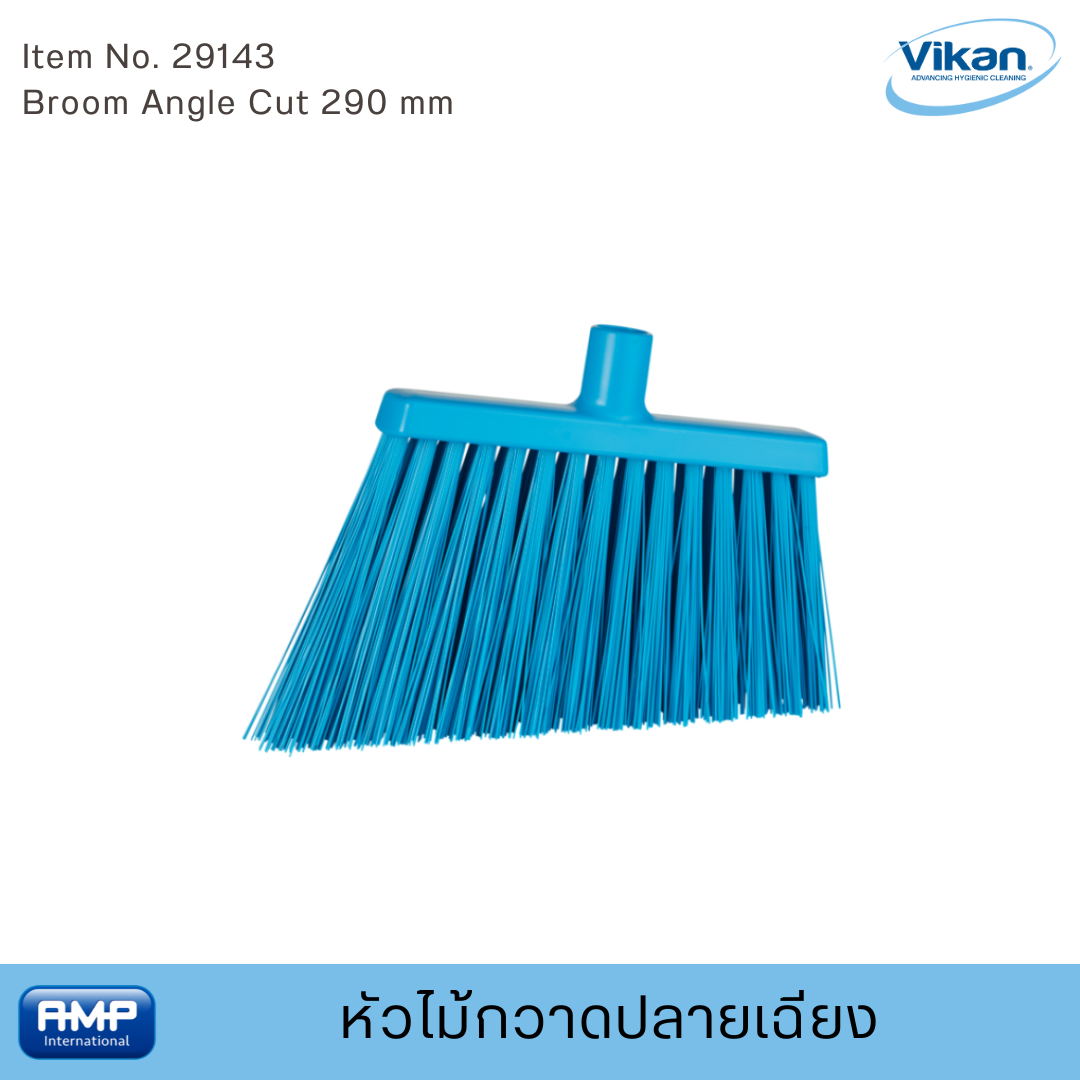 Vikanปก