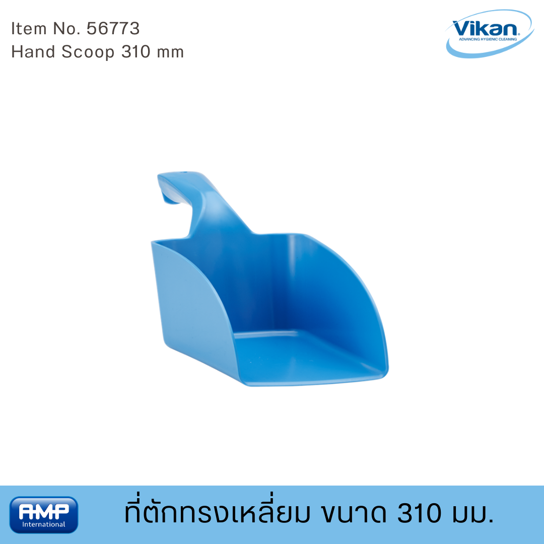 ที่ตักทรงเหลี่ยม