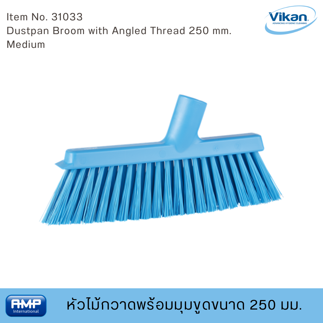 หัวไม้กวาด