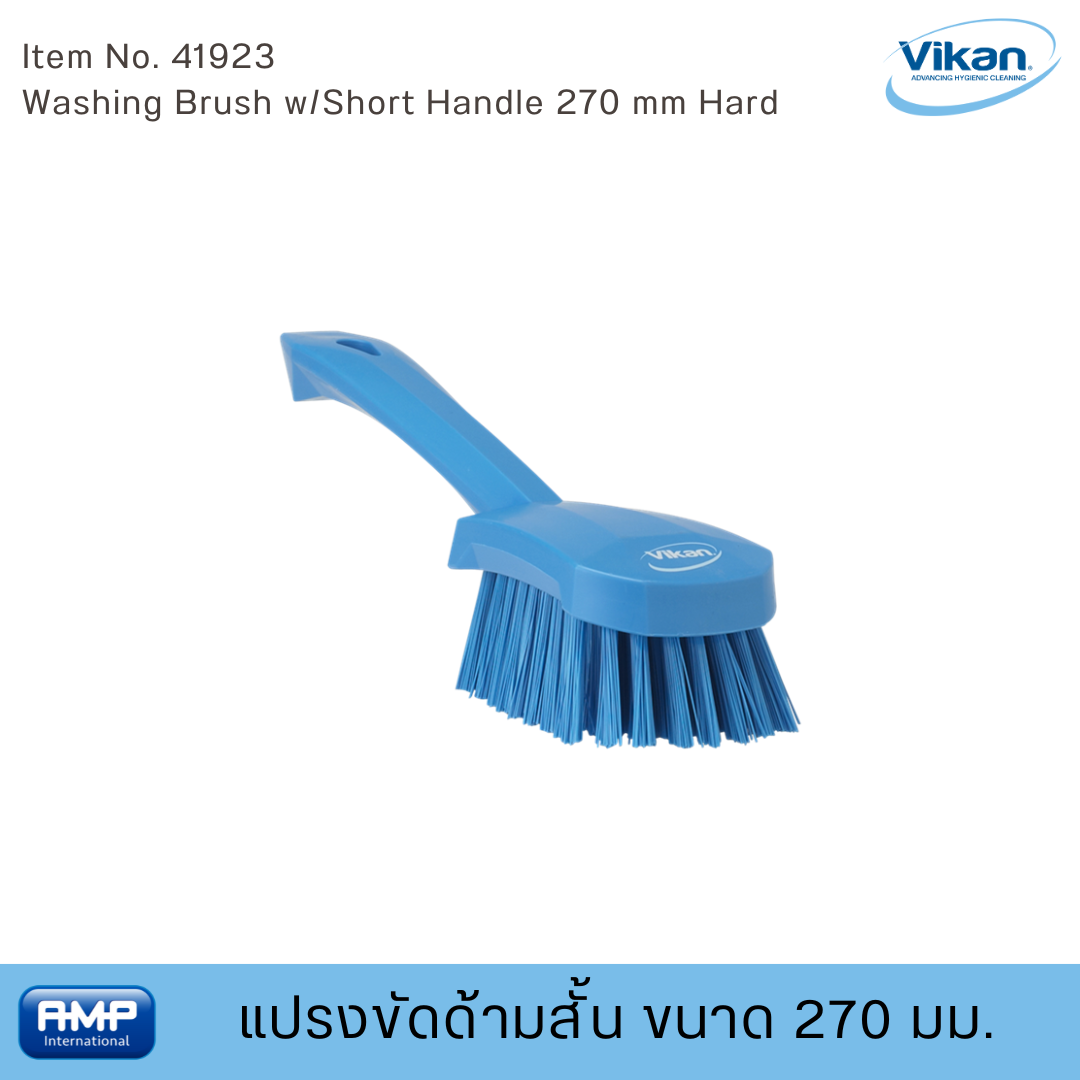 แปรงขัดด้ามสั้น(1)