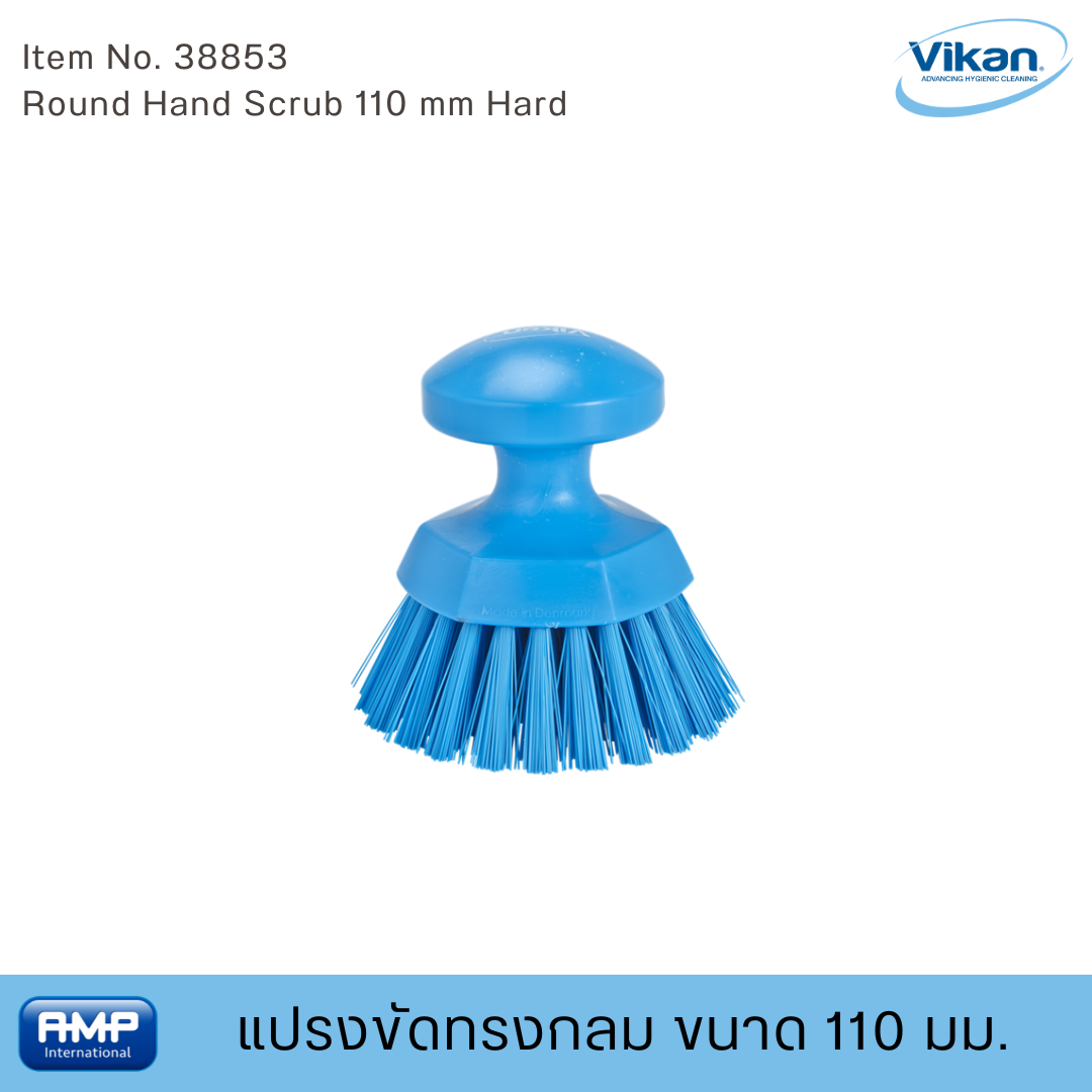 แปรงขัดทรงกลม(1)