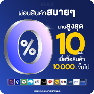 ulka-payment0per-300x300