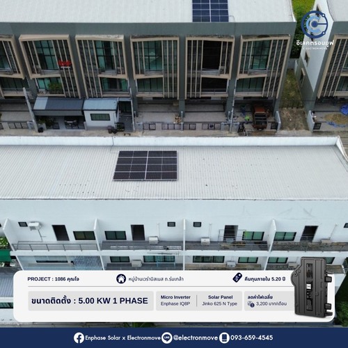 project1086คุณโจ