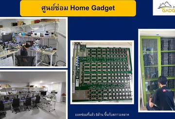 รับซ่อม-Maintenance-(3)