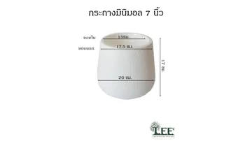 ข