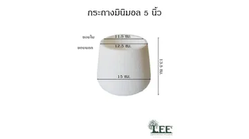 ข