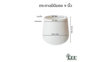 ข