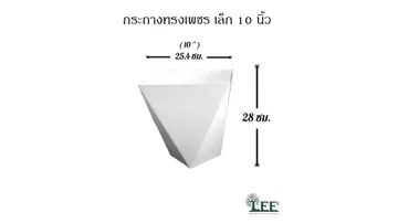 ขนาด