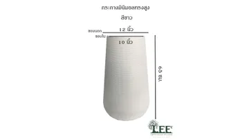 ขนาด