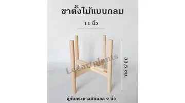ขนาดกลม11