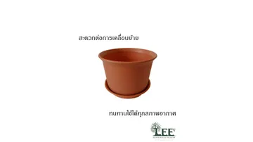 ข้อดี