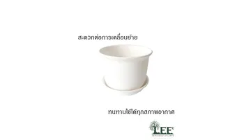 ข้อดี
