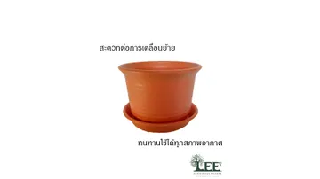 ข้อดี