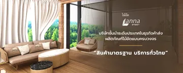 suksawadplywoodbanner-01