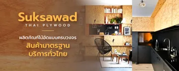 suksawadplywoodbanner-04