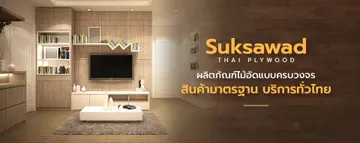 suksawadplywoodbanner-06