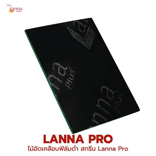 contentlannapro