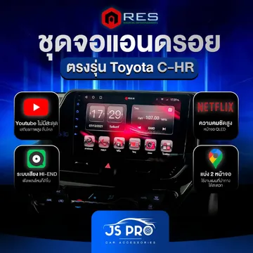 LINEALBUMจอARES2207022