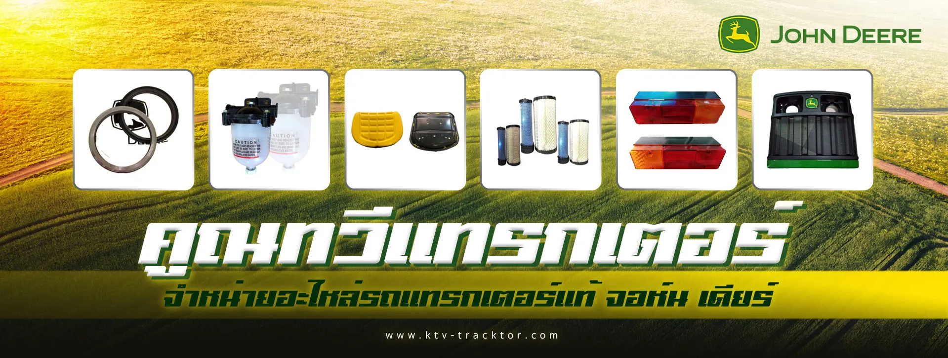 ktv-tracktorSlide3