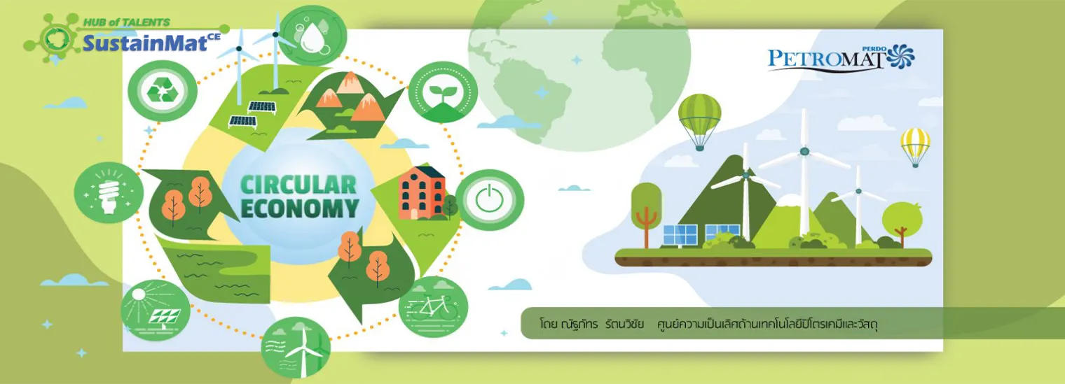 Circular-Economy-header-1520x620