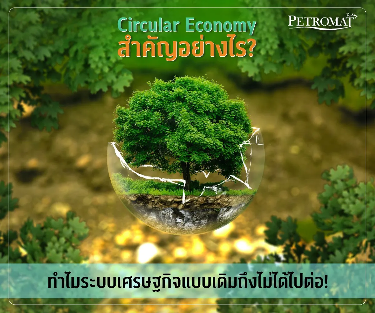 Circular-Economy2-1
