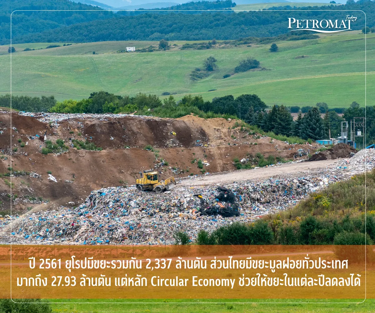 Circular-Economy2-2