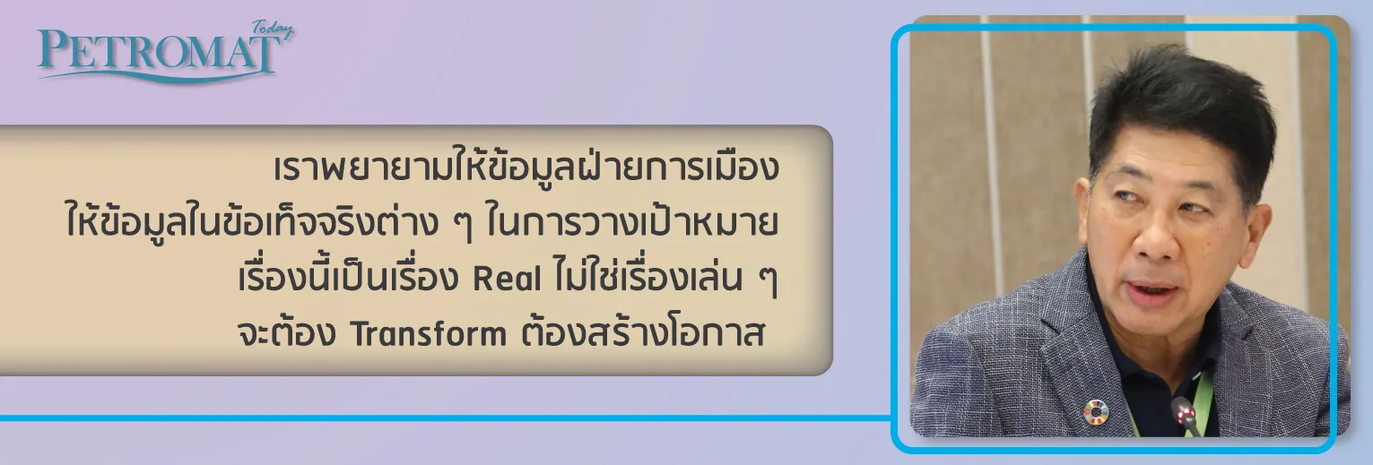 interview3-คุณเกียรติชาย