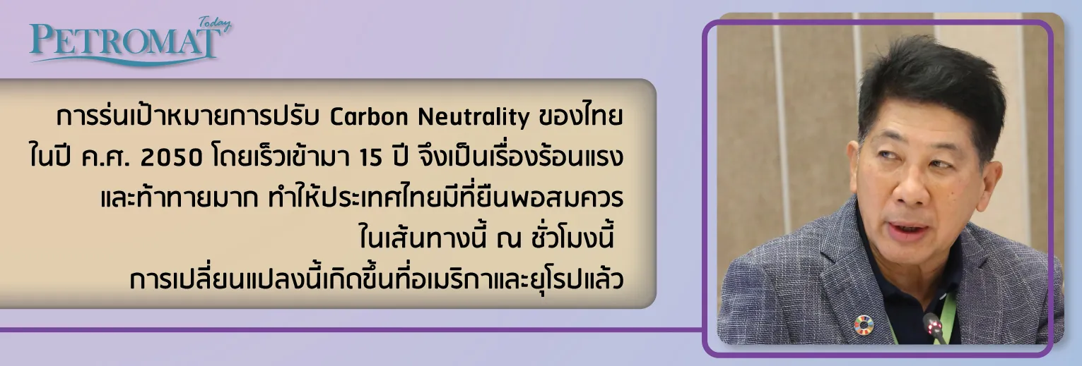 interview4-คุณเกียรติชาย