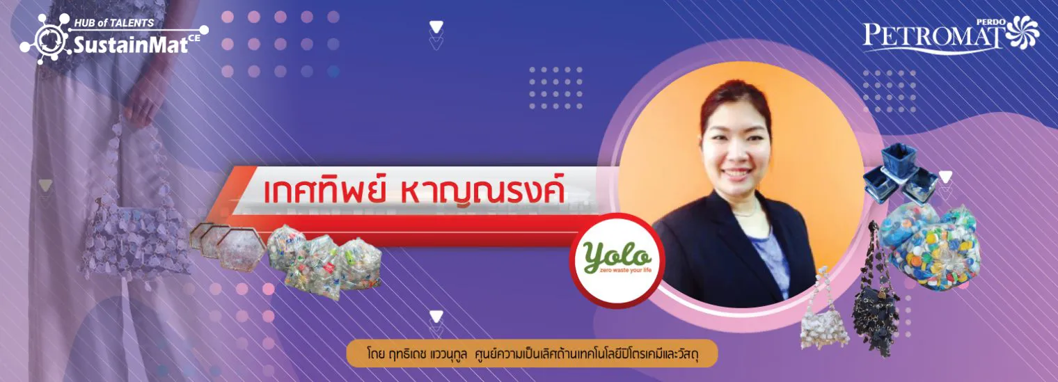interview7-1-1520x549