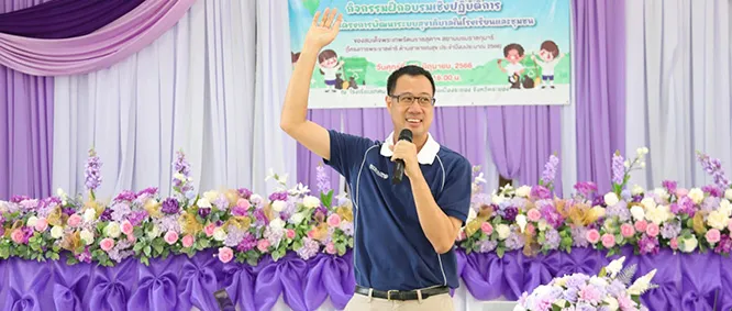 วิจัย1