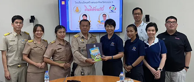 วิจัย3