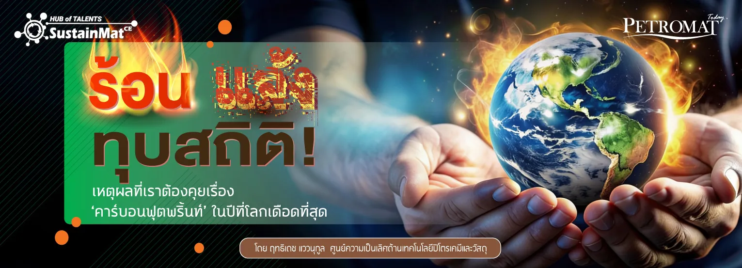 แนน1hub