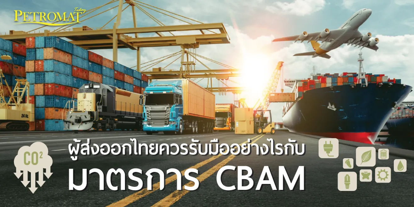 CBAM2