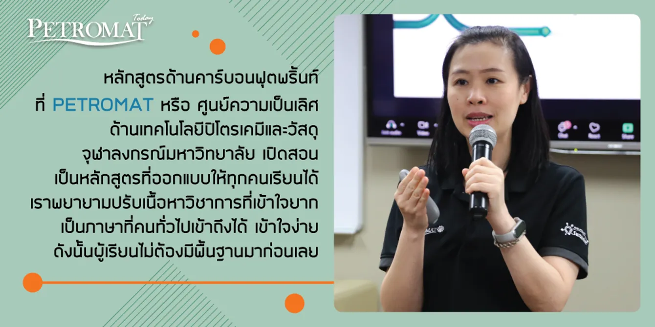 แนน3-5