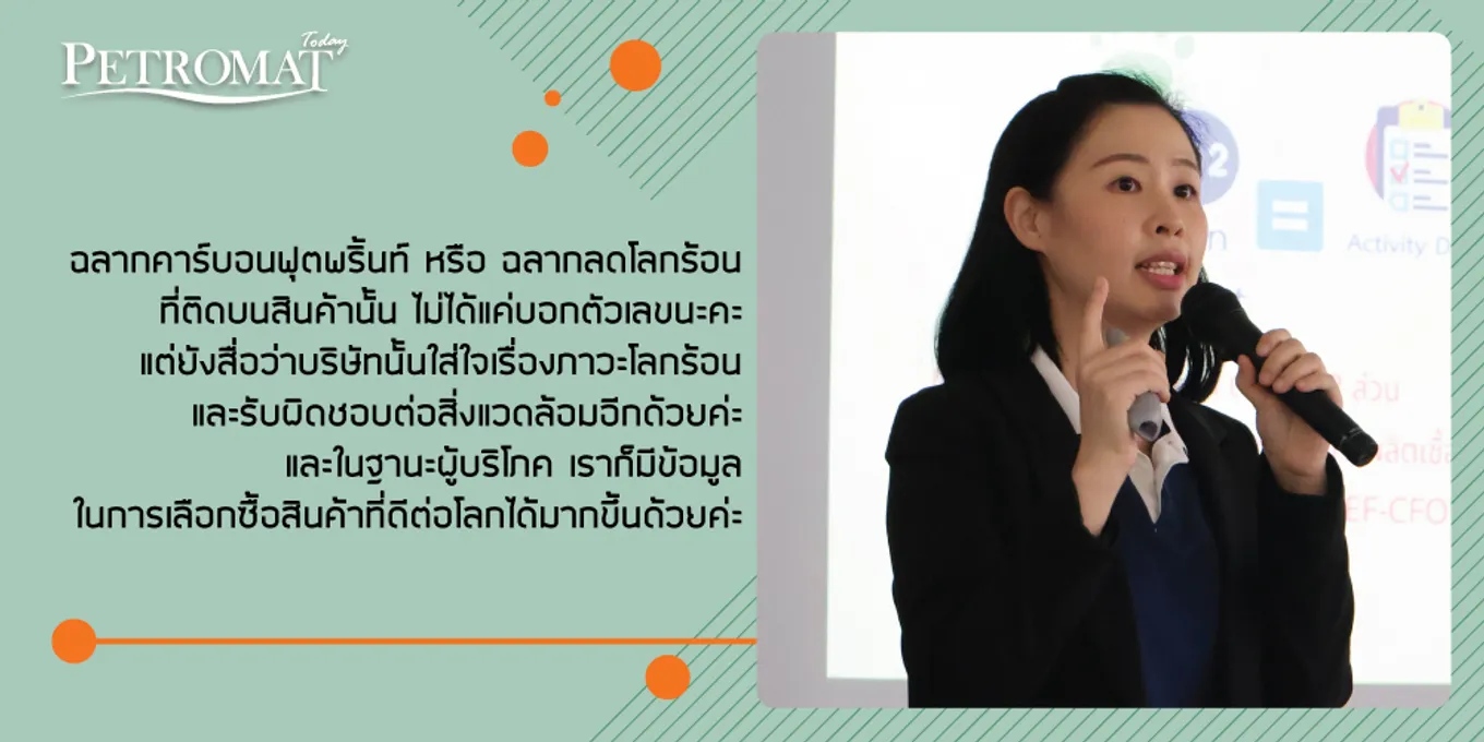 แนน3-3