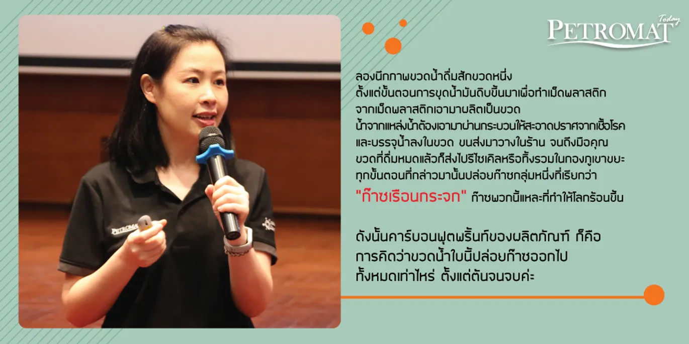 แนน3-2