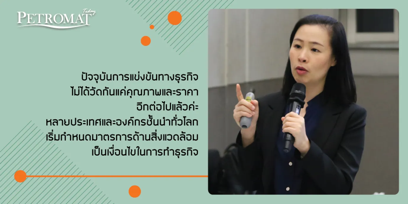 แนน3-1