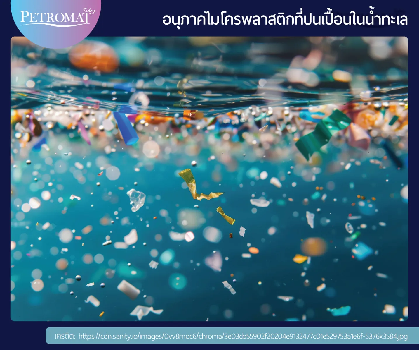 Ocean-degradable-3