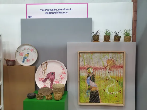 inbound6152497275990775487-วีรนุชสระแก้ว