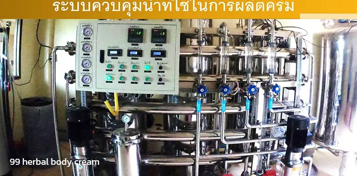 เกี่ยวกับ-thainanoherb-5
