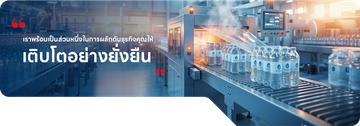 slogan