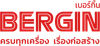 berginthailand