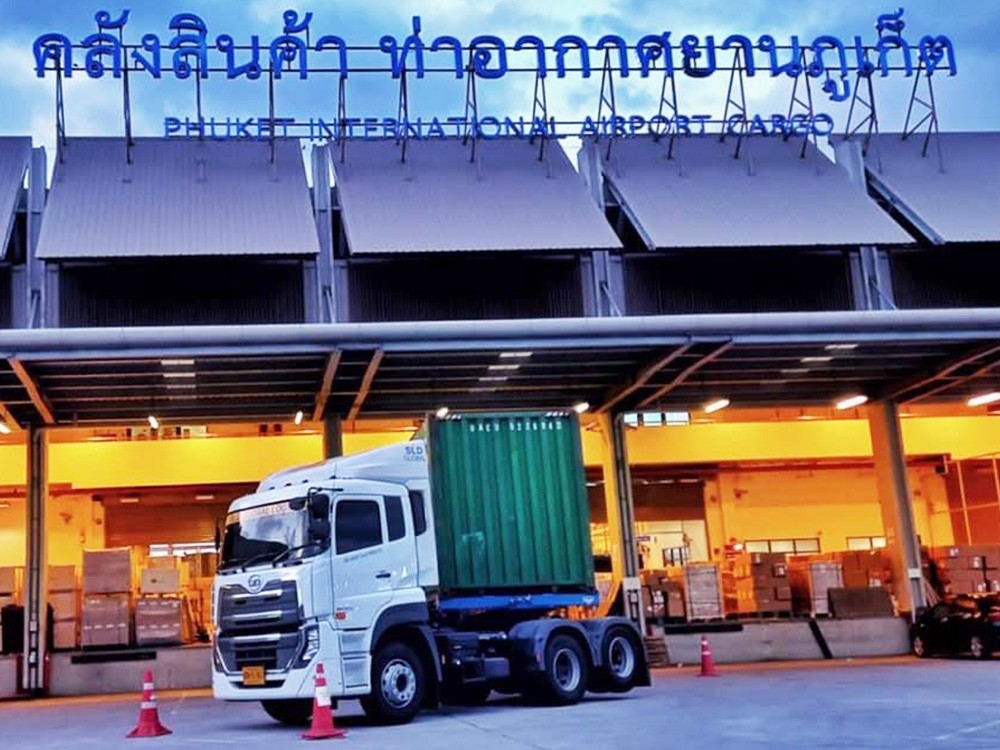 บริการขนส่งทางเรือ