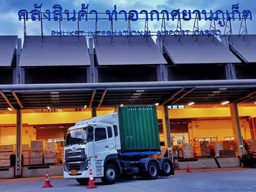 3-บริการขนส่งทางอากาศ